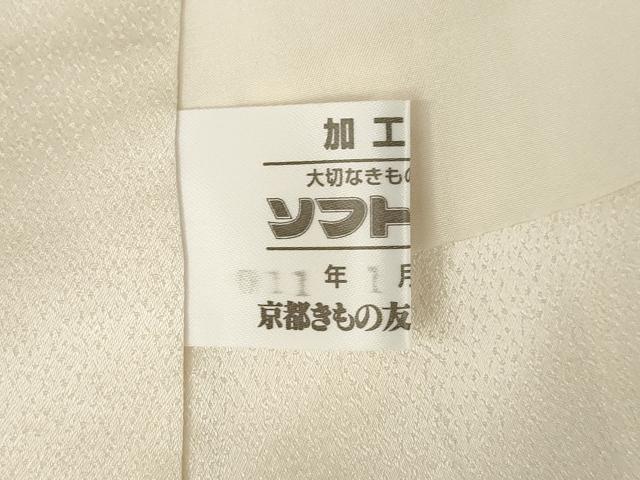 平和屋着物●豪華振袖　刺繍　舞花文　金銀糸　金彩　京都きもの友禅扱い　正絹　逸品　AABL2072ck
