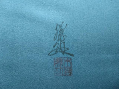 平和屋着物●英王室献上友禅作家　木下勝功　訪問着　更紗花文　暈し染め　金銀彩　ラインストーン　正絹　逸品　AABL2087ck