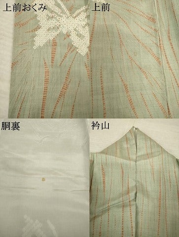 平和屋着物●訪問着　紬地　竜巻絞り　蝶　高島屋扱い　正絹　逸品　AABL2103ck