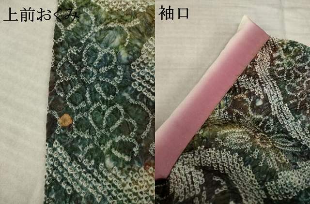 平和屋着物●上質な小紋　総絞り　花唐草文　正絹　逸品　AABL2107ck