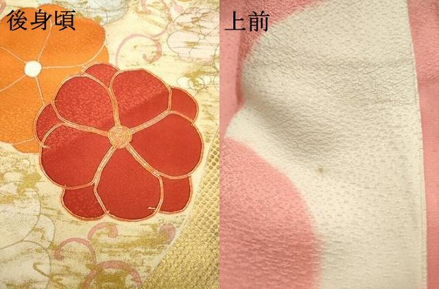 平和屋着物●豪華振袖　駒刺繍　花唐草文　金彩　正絹　逸品　AABL2114ck