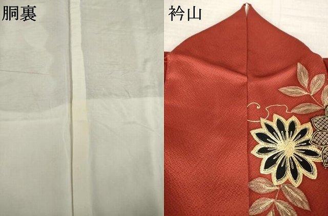 平和屋着物●谷崎潤一郎の世界　振袖　駒刺繍　雪輪飛鶴宝尽くし　正絹　逸品　AABL2117ck