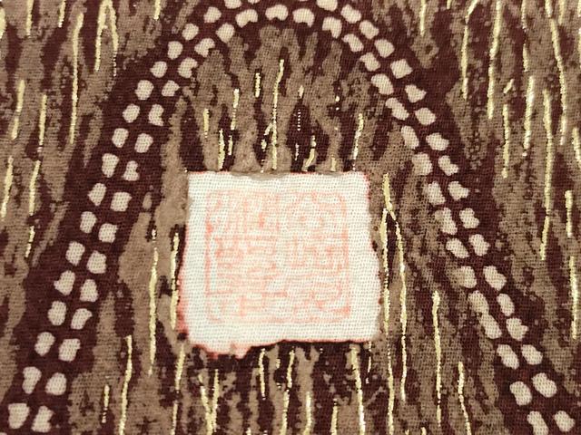 平和屋着物●谷崎潤一郎の世界　振袖　駒刺繍　雪輪飛鶴宝尽くし　正絹　逸品　AABL2117ck