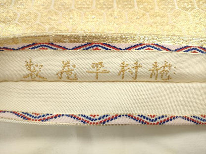 平和屋着物●龍村平蔵製　六通柄　本袋帯　光悦三羽鶴　金銀糸　正絹　逸品　AABL2121pf