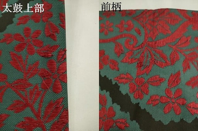 平和屋着物●西陣　川島織物　九寸名古屋帯　唐織　草花文　正絹　逸品　AABL2122pf