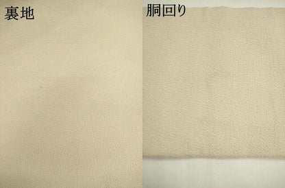 平和屋着物●九寸名古屋帯　吉祥花文　鬼しぼ縮緬　正絹　逸品　AABL2129pf