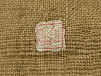 平和屋着物●九寸名古屋帯　作家物　紬地　ろうけつ染め　草花文　正絹　逸品　AABL2130pf