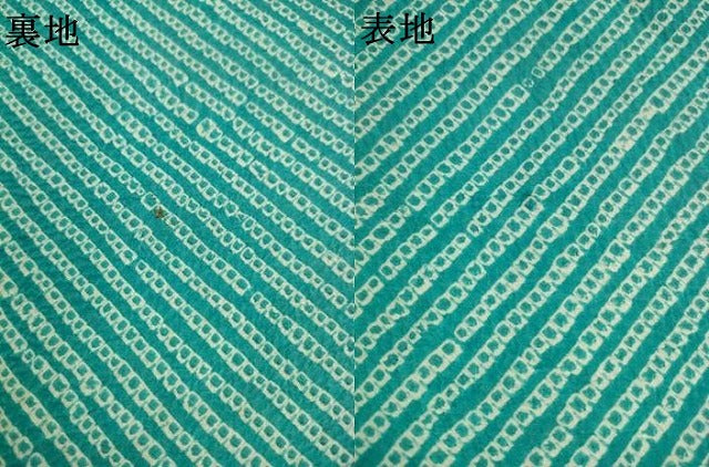 平和屋着物▼九寸名古屋帯　総絞り　花菱文　正絹　逸品　AABL2139pf
