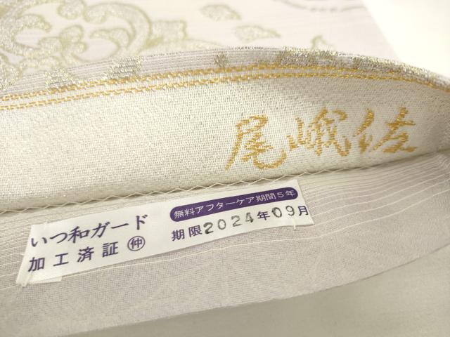 平和屋着物●六通柄袋帯　輪奈織　尾峨佐　飾花文　金銀糸　正絹　逸品　AABL2143pf