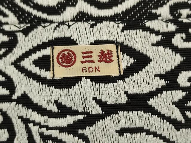 平和屋着物●本場筑前博多織　八寸名古屋帯　洋花間道　黒地　三越扱い　正絹　逸品　AABL2150pf