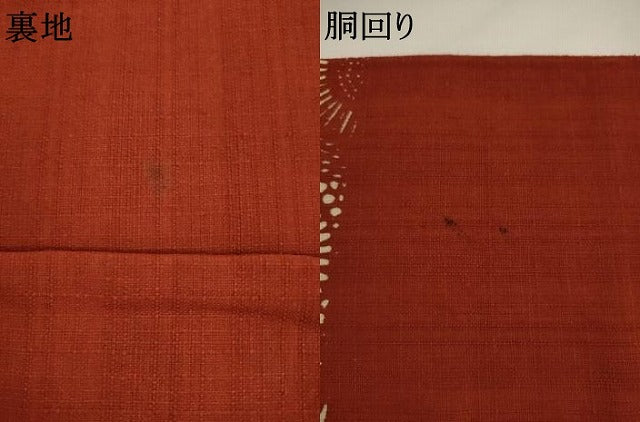 平和屋着物●九寸名古屋帯　紬地　型染め　草花文　正絹　逸品　AABL2152pf