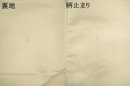 平和屋着物●西陣　河合美術織物謹製　六通柄袋帯　唐織　花車文　金糸　正絹　逸品　AABL2155pf