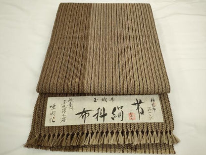 平和屋着物●夏物　八寸名古屋帯　絹科布　柿志布　赤城玉　延喜式草木染工房　唖閑忙　証紙付き　正絹　逸品　AABL2162pf