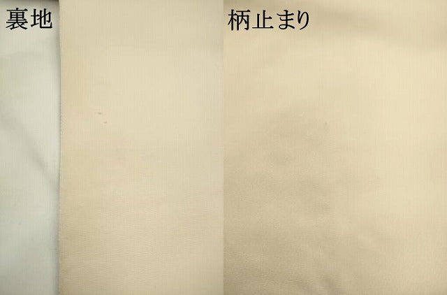 平和屋着物●西陣　服部織物謹製　六通柄袋帯　唐織　飾花文　金銀糸　正絹　逸品　AABL2164pf