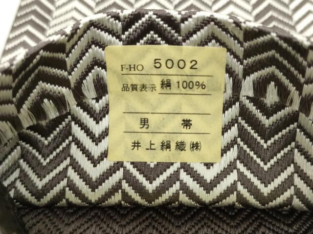 平和屋着物●男性　本場筑前博多織　角帯　矢羽間道　井上絹織謹製　証紙付き　正絹　逸品　AABL2181pf