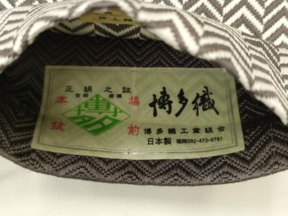 平和屋着物●男性　本場筑前博多織　角帯　矢羽間道　井上絹織謹製　証紙付き　正絹　逸品　AABL2181pf