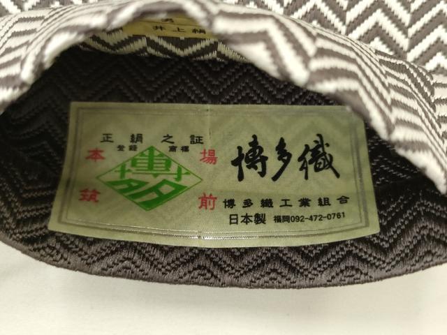 平和屋着物●男性　本場筑前博多織　角帯　矢羽間道　井上絹織謹製　証紙付き　正絹　逸品　AABL2181pf