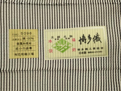平和屋着物●本場筑前博多織　両面半幅帯　流水草花文　金糸　協和織工場謹製　証紙付き　正絹　逸品　AABL2183pf