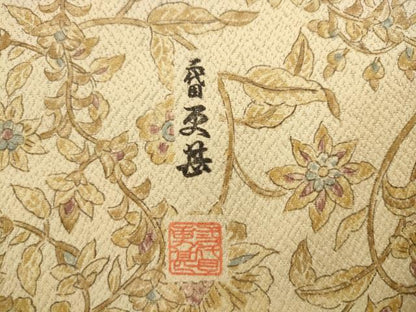 平和屋着物●二代目更甚　江戸更紗　太鼓柄袋帯　更紗花文　正絹　逸品　AABL2184pf
