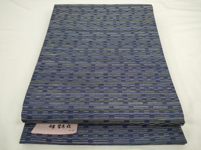 平和屋着物●菅原工房　菅原結作　漢方染紬　全通柄袋帯　霞文　正絹　逸品　AABL2191pf