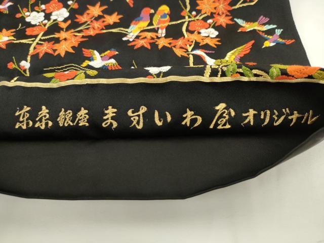 平和屋着物●六通柄袋帯　唐織　風景花鳥文　黒地　金糸　ますいわ屋扱い　正絹　逸品　AABL2193pf