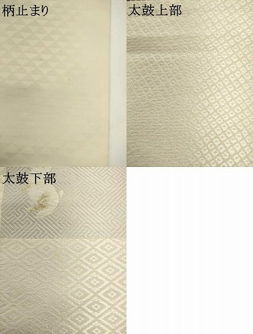 平和屋着物●六通柄袋帯　唐織　花蝶文　跳び兎　正絹　逸品　AABL2199pf