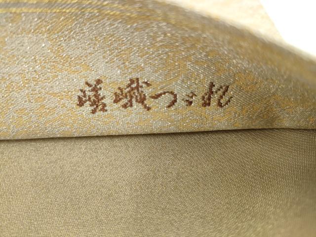 平和屋着物●金彩友禅作家　金彩の魔術師　堀省平　金煌織　嵯峨つづれ　太鼓柄袋帯　唐松　銀彩　正絹　逸品　AABL2200pf