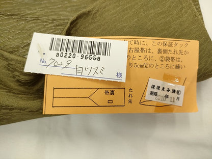 平和屋着物●太鼓柄袋帯　流水文　銀通し地　正絹　逸品　AABL2205pf