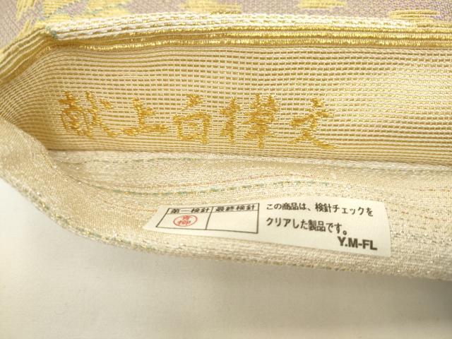 平和屋着物●つけ帯　献上白樺文　金華山織　金糸　正絹　逸品　AABL2212pf