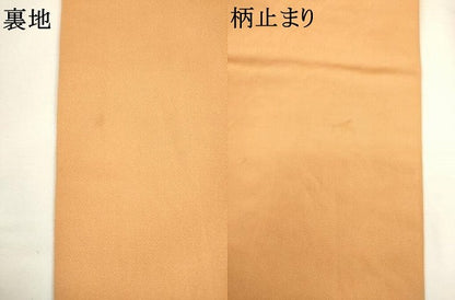平和屋着物●西陣　川島織物　六通柄　本袋帯　唐織　結び紐花文　金銀糸　正絹　逸品　AABL2218pf
