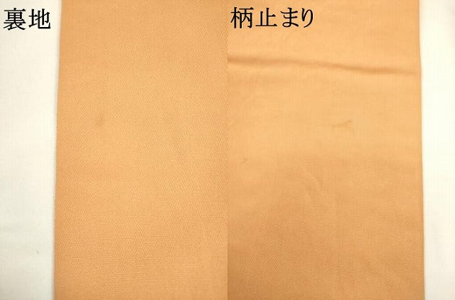 平和屋着物●西陣　川島織物　六通柄　本袋帯　唐織　結び紐花文　金銀糸　正絹　逸品　AABL2218pf