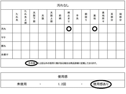 平和屋着物◎六通柄袋帯　樹林文　金糸　正絹　逸品　AABL2222pf