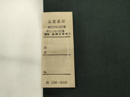平和屋着物◎六通柄京袋帯　更紗花文　AABL2223pf
