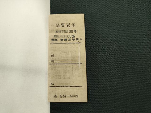 平和屋着物◎六通柄京袋帯　更紗花文　AABL2223pf