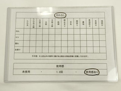 平和屋着物◎六通柄京袋帯　更紗花文　AABL2223pf