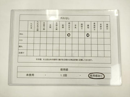 平和屋着物◎六通柄袋帯　草花文　金糸　正絹　逸品　AABL2224pf