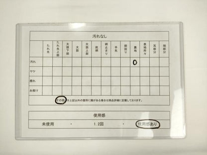 平和屋着物◎六通柄　本袋帯　飾花文　金銀糸　正絹　逸品　AABL2225pf