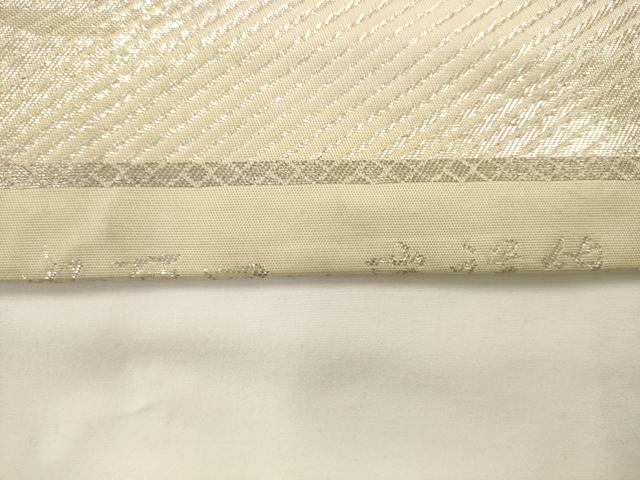 平和屋着物◎丸帯　瑞祥錦　虹彩斜縞文様　金銀糸　正絹　逸品　AABL2226pf