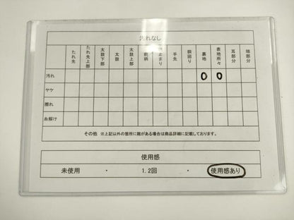 平和屋着物◎丸帯　瑞祥錦　虹彩斜縞文様　金銀糸　正絹　逸品　AABL2226pf