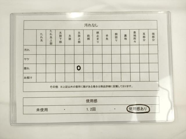 平和屋着物◎六通柄袋帯　唐織　伝統工芸引箔　流水草花文　金糸　正絹　逸品　AABL2227pf