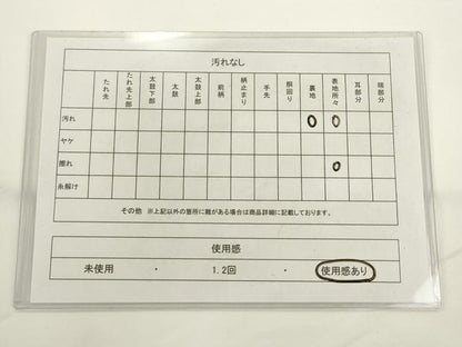 平和屋着物◎太鼓柄袋帯　花文箱　銀糸　正絹　逸品　AABL2229pf