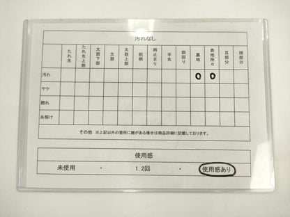 平和屋着物◎太鼓柄袋帯　駒刺繍　御所車花文　銀糸　正絹　逸品　AABL2231pf