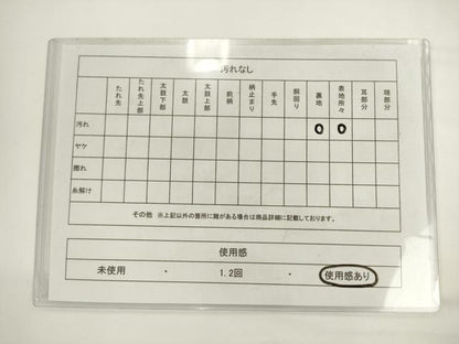 平和屋着物◎六通柄袋帯　唐織　亀甲花文　金銀糸　正絹　逸品　AABL2232pf