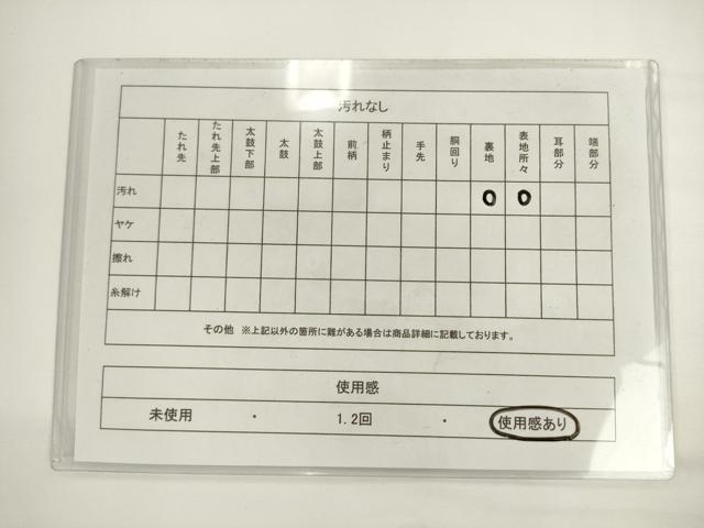 平和屋着物◎六通柄袋帯　唐織　亀甲花文　金銀糸　正絹　逸品　AABL2232pf