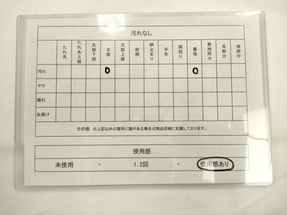 平和屋着物◎六通柄袋帯　唐織　桜　金糸　正絹　逸品　AABL2233pf