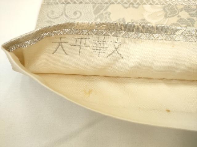 平和屋着物◎六通柄袋帯　天平華文　プラチナ箔使用　正絹　逸品　AABL2235pf