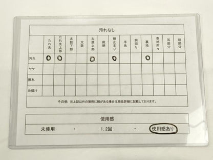 平和屋着物◎六通柄袋帯　唐織　枝花文　金銀糸　正絹　逸品　AABL2236pf