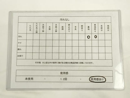 平和屋着物◎六通柄袋帯　唐織　花車文　金銀糸　正絹　逸品　AABL2237pf
