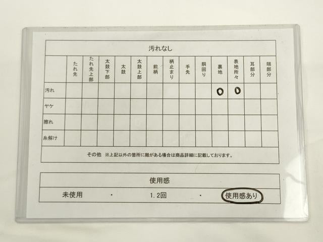 平和屋着物◎六通柄袋帯　唐織　花車文　金銀糸　正絹　逸品　AABL2237pf
