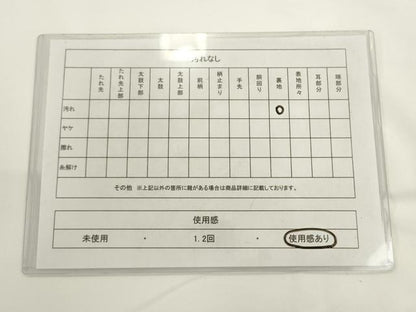 平和屋着物◎全通柄袋帯　唐織　草花丸文　金糸　額縁仕立て　正絹　逸品　AABL2238pf
